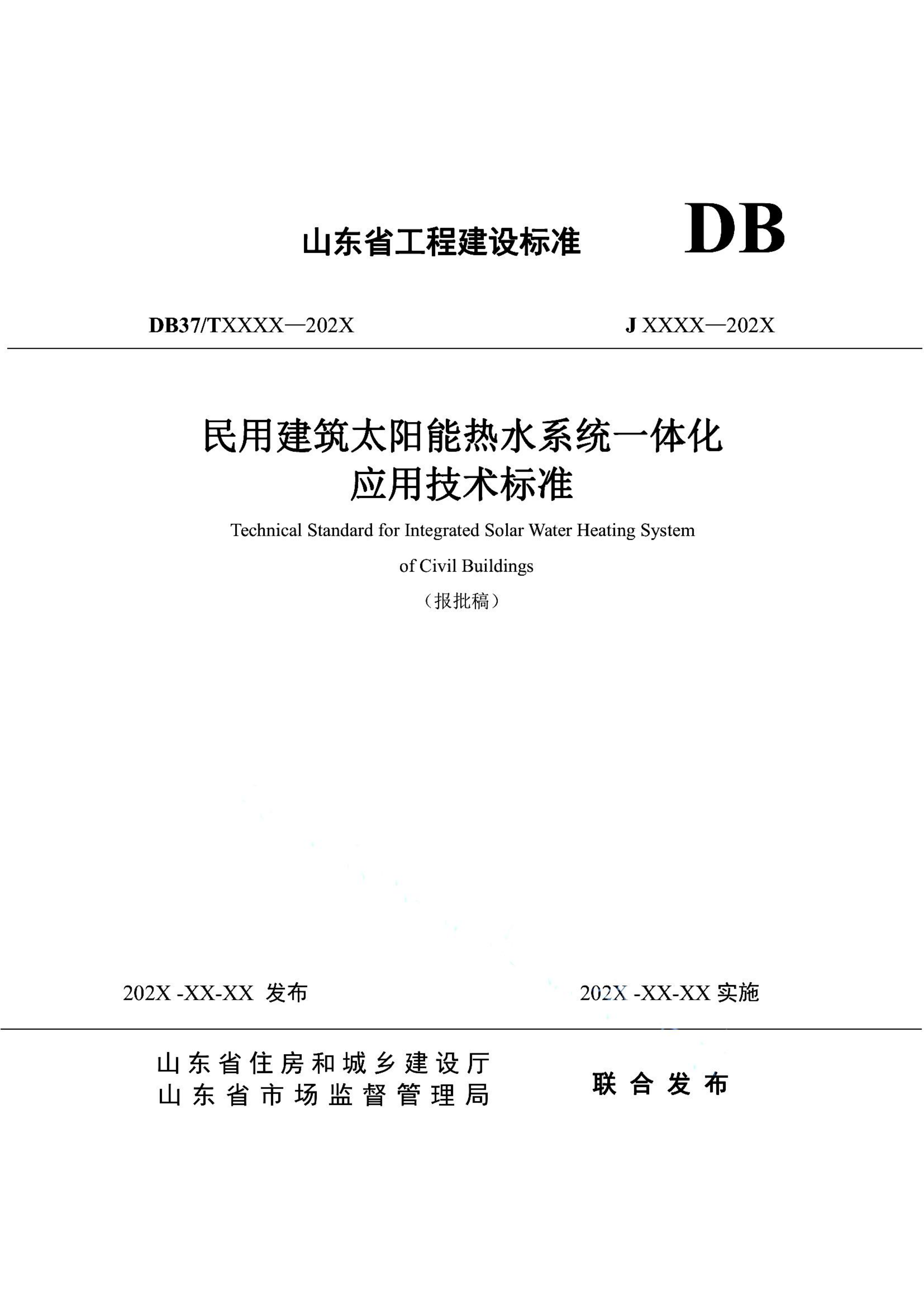 资源详情图